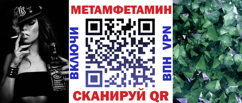 Амфетамин Premium  ОМГ ОМГ онион  Пушкино 
