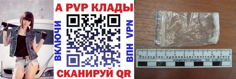 Alpha PVP крисы CK  хочу   Пушкино 