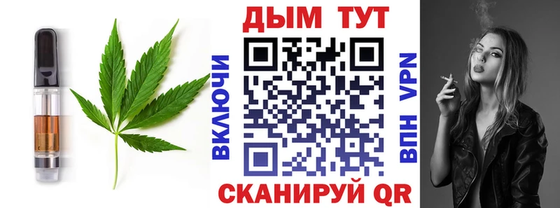 хочу   Пушкино  Еда ТГК марихуана 