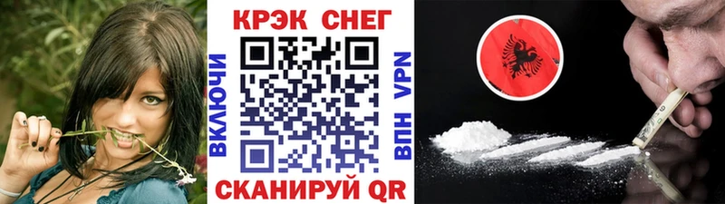 купить закладку  Пушкино  КОКАИН FishScale 