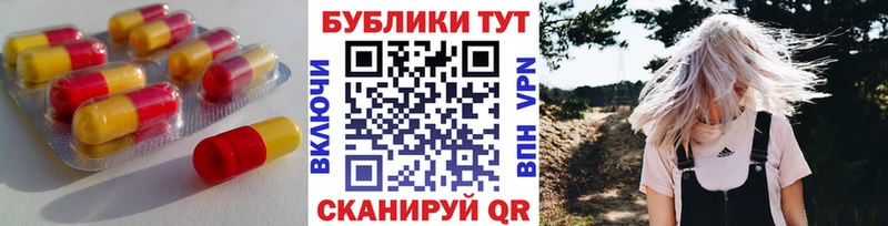 Экстази круглые  Пушкино 
