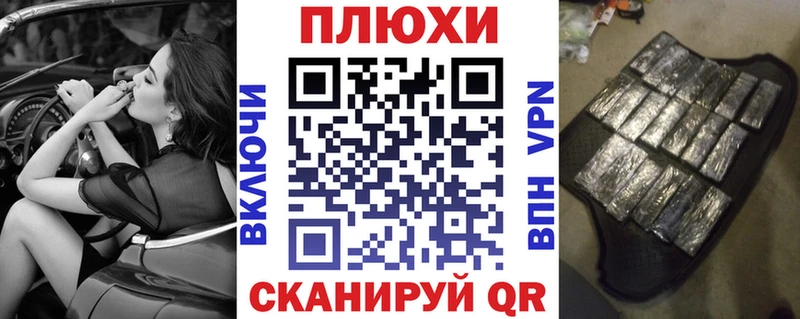 ГАШ Cannabis Пушкино