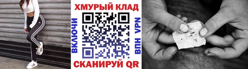 площадка формула  Пушкино  ГЕРОИН афганец 