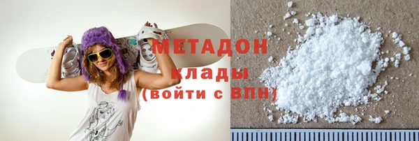 МДМА Бородино