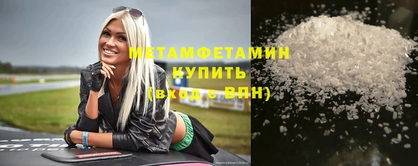 МДМА Бородино