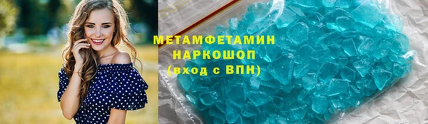 прущая мука Бугульма