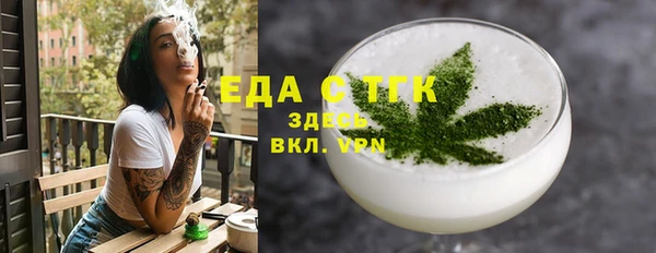 прущая мука Бугульма