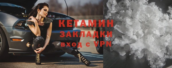 mix Бронницы