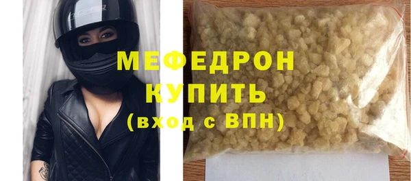 МДМА Бородино