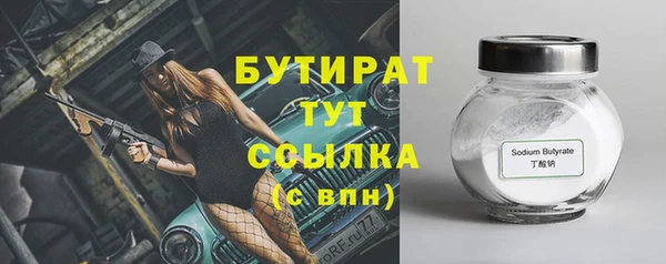 прущая мука Бугульма