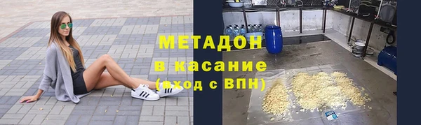 МДМА Бородино