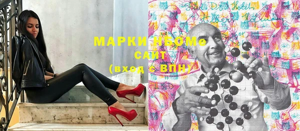 mix Бронницы
