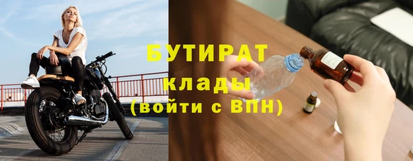 mix Бронницы
