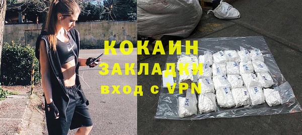 mix Бронницы