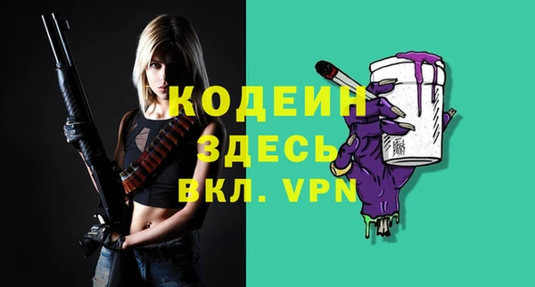 МДМА Бородино