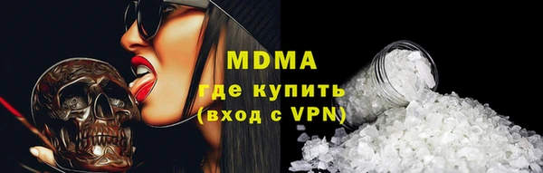 МДМА Бородино