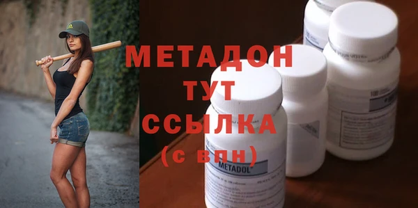 mix Бронницы