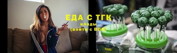 прущая мука Бугульма