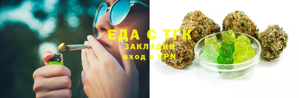 прущая мука Бугульма