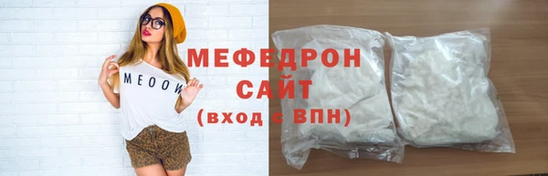 прущая мука Бугульма