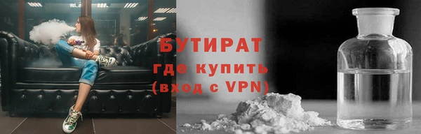 МДМА Бородино