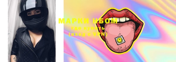 mix Бронницы