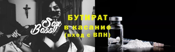 МДМА Бородино
