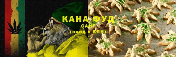 прущая мука Бугульма