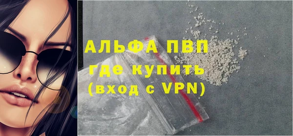 МДМА Бородино