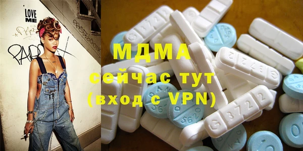 mix Бронницы