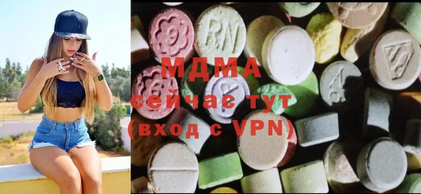прущая мука Бугульма