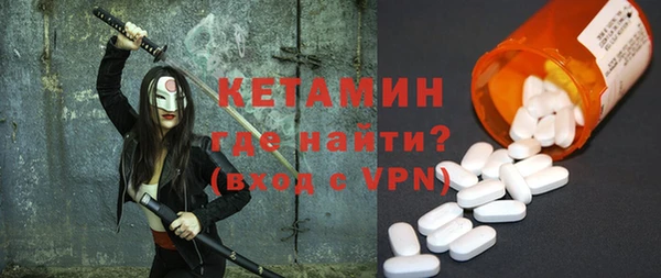 mix Бронницы