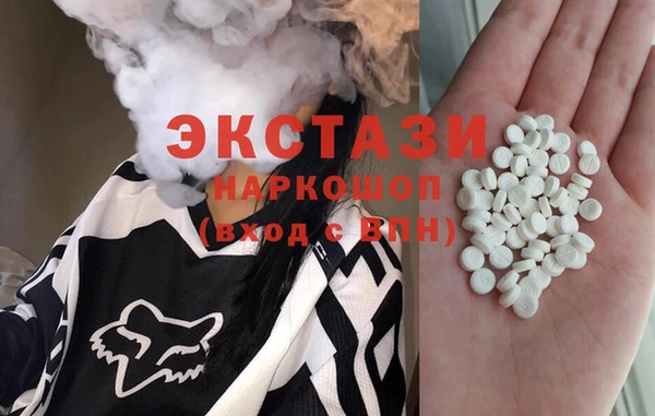 МДМА Бородино