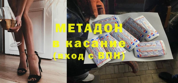 МДМА Бородино