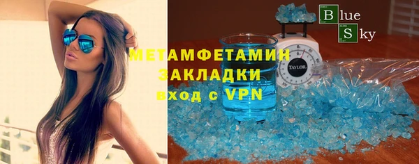 МДМА Бородино