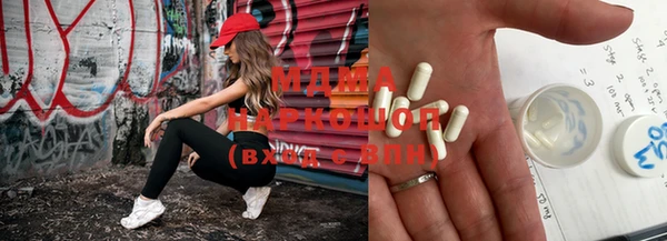 mix Бронницы