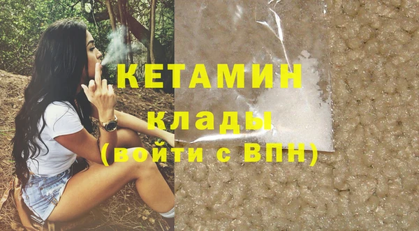 МДМА Бородино