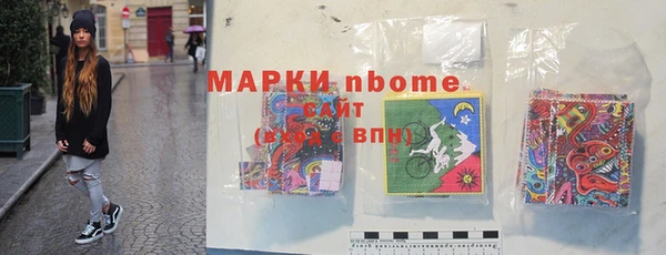 mix Бронницы
