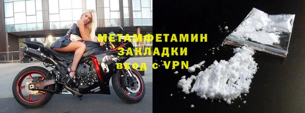 прущая мука Бугульма