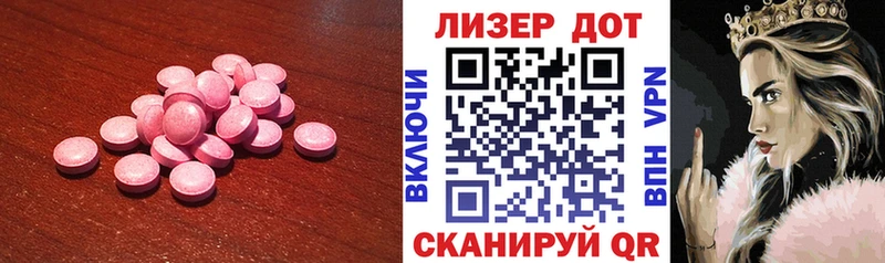 ЛСД экстази кислота kraken как зайти Пушкино
