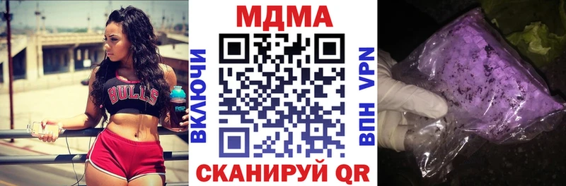 МДМА Molly  хочу   Пушкино 