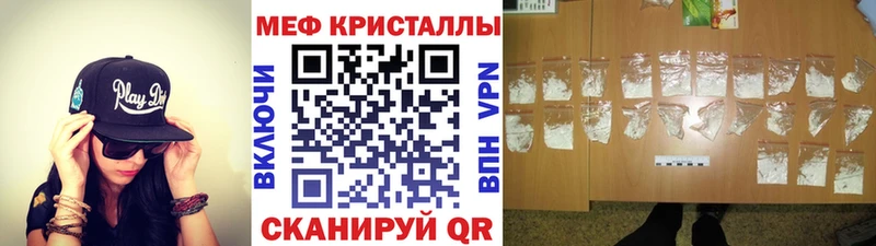 МЯУ-МЯУ 4 MMC  дарк нет состав  Пушкино 