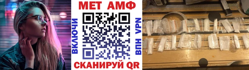 Метамфетамин витя  Пушкино 