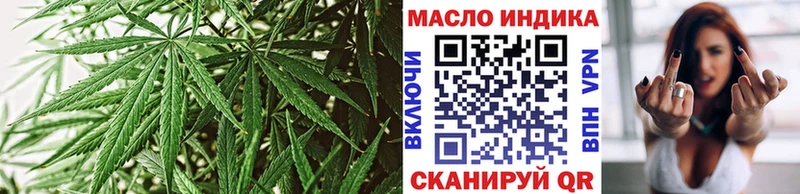 Дистиллят ТГК Wax  купить наркотики цена  Пушкино 