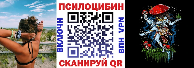 Галлюциногенные грибы мухоморы  Пушкино 
